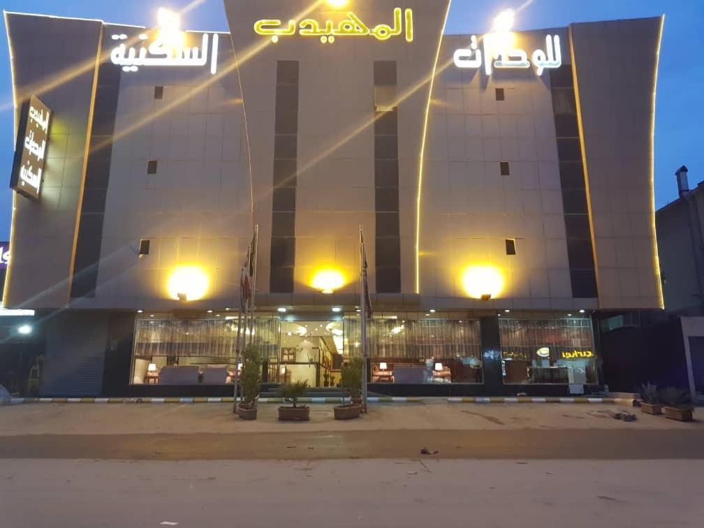 Al Muhaidb Al Nadwa Riaad Buitenkant foto