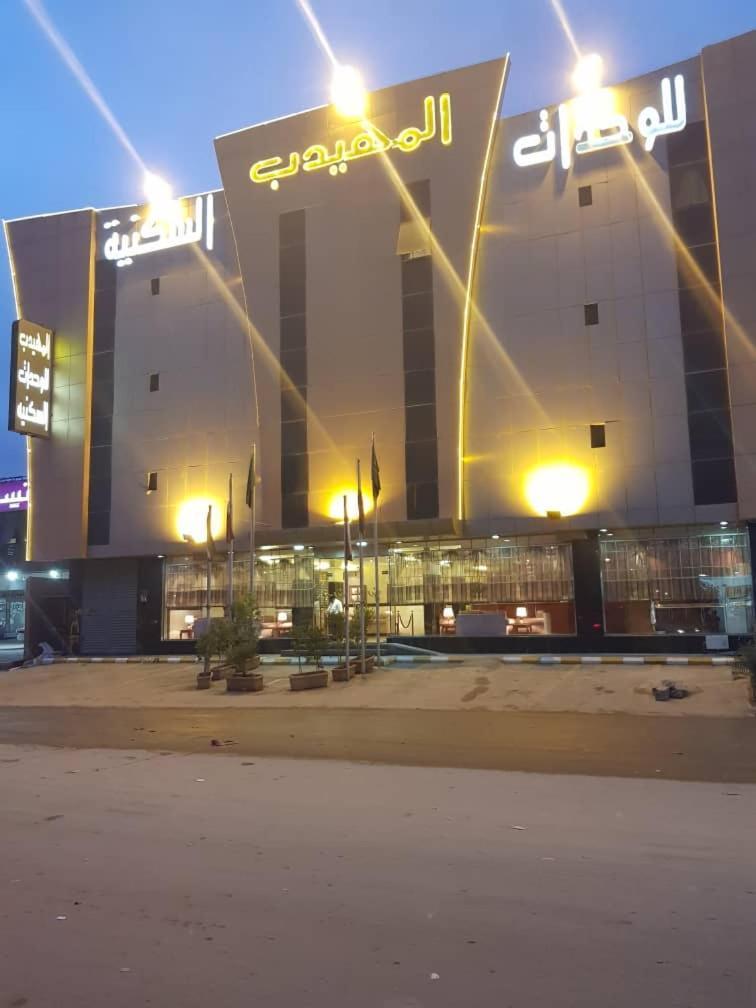 Al Muhaidb Al Nadwa Riaad Buitenkant foto